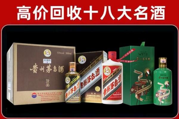 吉阳区回收纪念茅台酒